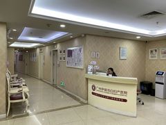 -伊丽莎白妇科医院·早孕检查