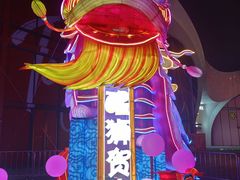 -仲盛世界商城