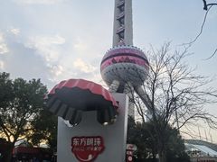-东方明珠广播电视塔