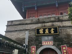 -洛阳周公庙博物馆