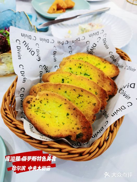 库滋明·俄罗斯特色美食(中央大街店)蒜香法棍图片