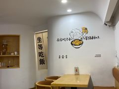 -江小鲀河豚馄饨(日月光店)