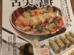 -味千拉面(中盛广场店)