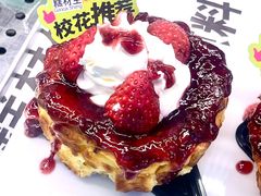 -糕材生•糕点•生日蛋糕(钟楼街店)