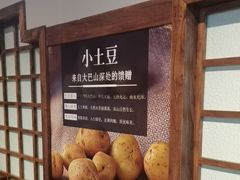 -川流不息·地道川菜·小龙虾(新松江路店)