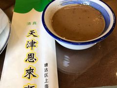小料-恩来顺(上海道店)