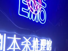 -剧狐剧本杀(徐汇1号店)