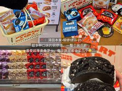 -天河城购物中心