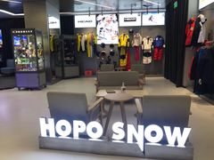 -Hopo Snow 城市滑雪空间(来福士广场购物中心店)
