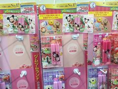 -Don Quijote(京都Avanti店)