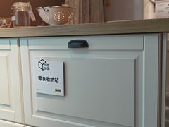 -宜家家居(高新商场店)