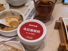-阳坊大都涮羊肉(阳坊总店)