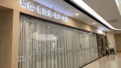 -伽点糖·瑜伽·普拉提