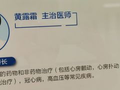 -上海市第四人民医院