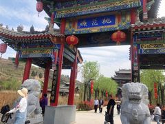 -渭南桃花源民俗文化园