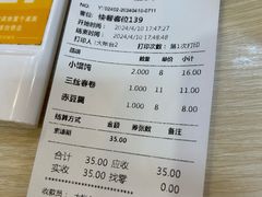 -大富贵(旗舰店)