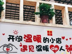 -老四川平头酸菜鱼(衙前店)