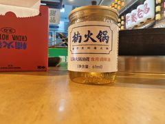 -楠火锅(太古里总店)