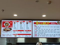 -承旭麻辣烫(马家堡东路店)