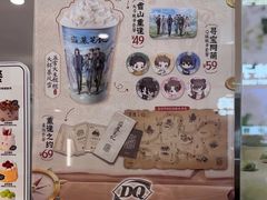 -DQ·蛋糕·冰淇淋(虹口龙之梦店)