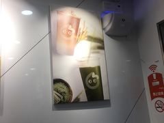 -CoCo都可(火车站东广场店)