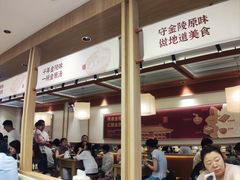 -金原鸭血粉丝汤·汤包·脆皮烤鸭(南京博物院店)