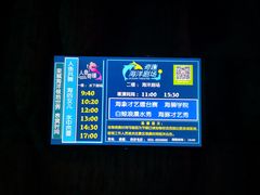 -泉城欧乐堡海洋极地世界