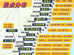 -巧克力渔家.小船海鲜胶东菜(万平口店)