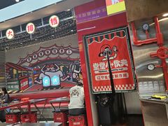 -堂堂小伙夫·辽宁小吃大排档(京西大悦城店)