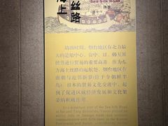 -烟台市博物馆