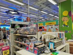 -玩具反斗城(海港城店)