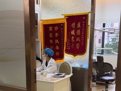 -佛山中大口腔医院·市二级口腔专科医院