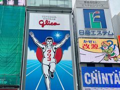 -道顿堀