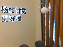 用餐区-7分甜(钟楼龙湖店)
