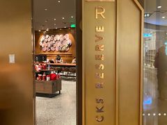 -星巴克臻选(北京颐堤港中心第二店)