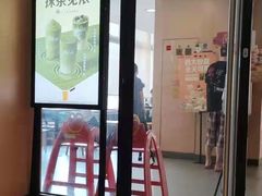 -麦当劳(伟城广场店)