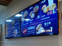 -吉品合酥脆烤饼(太平洋森活天地店)