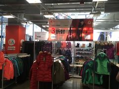 -上品折扣(回龙观店)