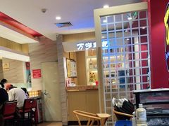 -万岁寿司(芳村店)