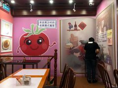 -番茄屋葡式美食(总店)