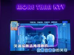 -星聚会KTV X Party(万象城店)