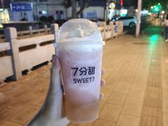 -7分甜芒果饮品(CCPARK创意港店)
