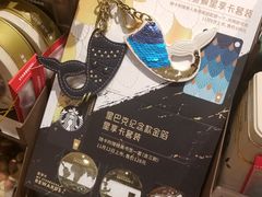 -星巴克(北京新东安)