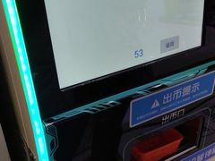 -风云再起游乐汇(南京常发广场店)
