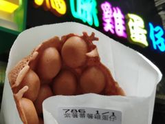 -妈咪鸡蛋仔(尖沙咀东分店)
