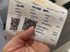 -金逸影城(荟聚IMAX激光店)