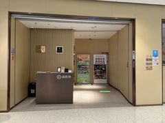 -海底捞火锅(江宸天街店)