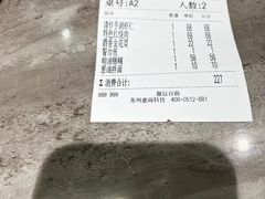 -王记姚家味·地道苏帮菜(凤凰街店)