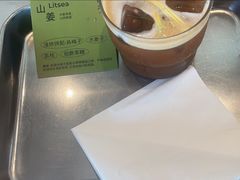-SAANCI山池咖啡(海上世界文化艺术中心店)