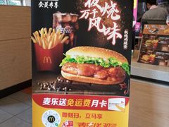 大堂-麦当劳(浦珠路得来速店)